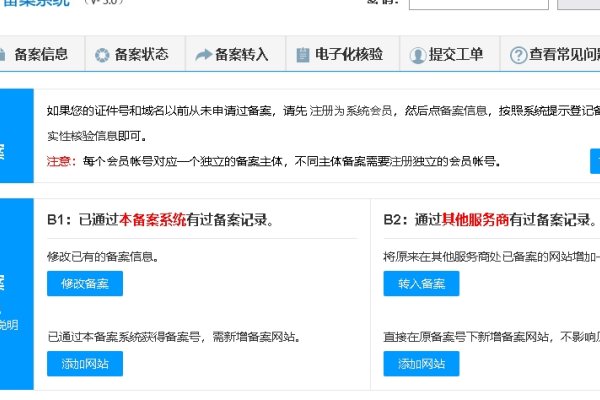 如何用公司名字申请网址-方知甜