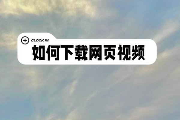 如何用网页源代码下载视频-方知甜