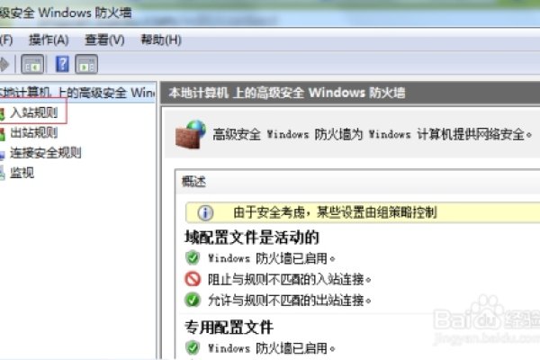如何在防火墙设置允许访问网络-方知甜