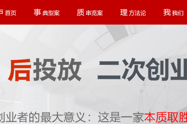 如何做好品牌网站建设策划-方知甜
