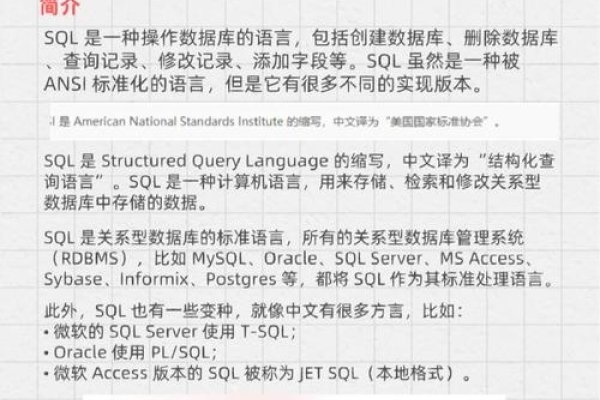 如何正确发音SQL？-方知甜