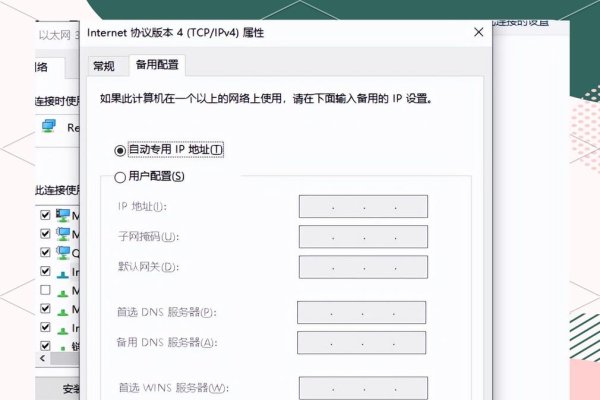 如何正确设置IP地址的数值-方知甜