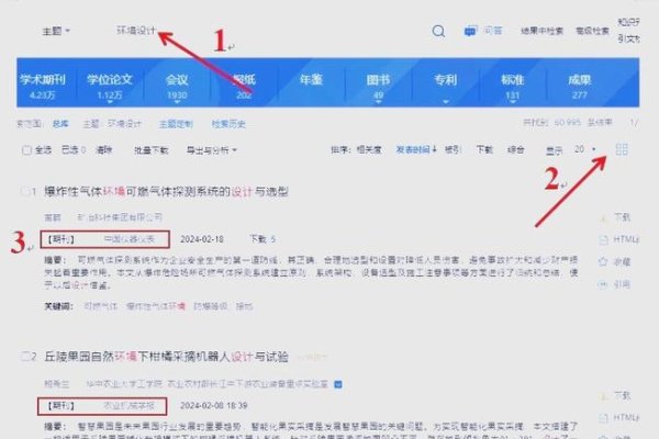 如何在网站上发布信息-方知甜