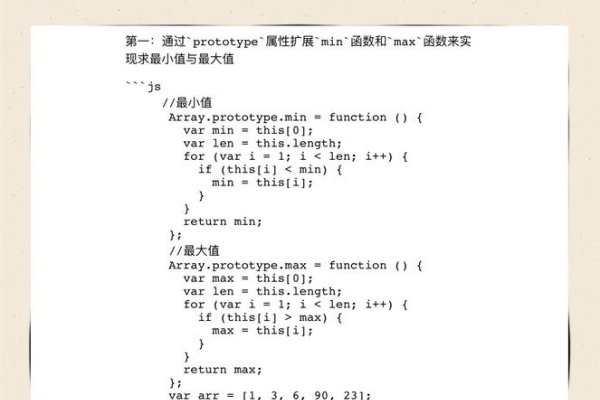 如何在JavaScript中判断数组中是否存在某值-方知甜