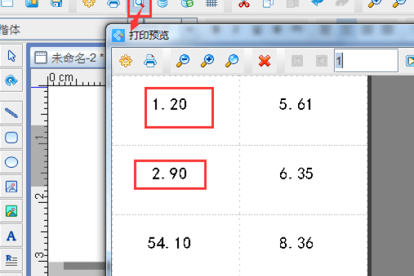 如何在Java中保留两位小数输出-方知甜