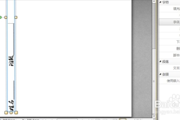 如何制作模板-方知甜