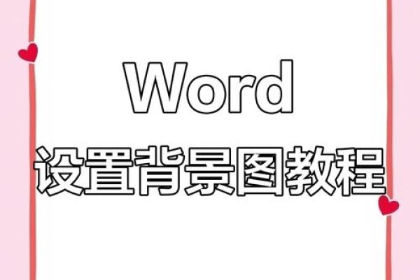 如何制作网页背景图-方知甜