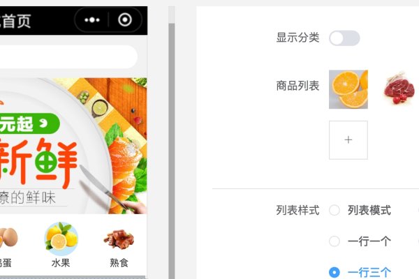 如何制作微信小程序,用什么语言编写?-方知甜