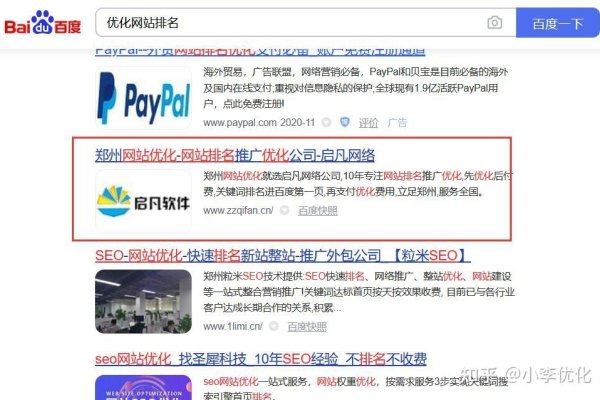 上海百度优化公司哪家好？-方知甜