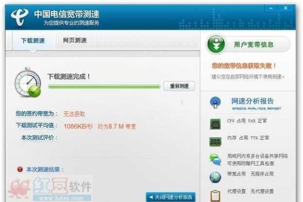上行宽带测速方法与网站介绍-方知甜
