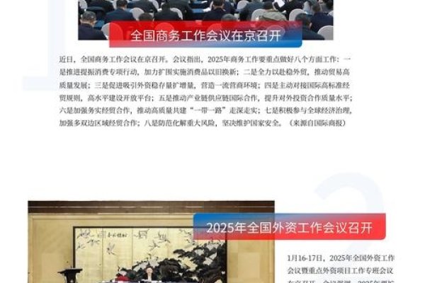 上海门户网站开发平台咨询，探索前沿技术与发展趋势-方知甜