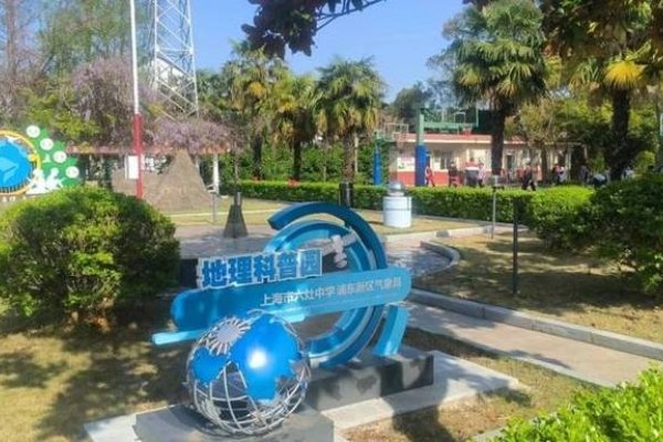 上海市六灶中学及周边环境介绍，优质教育资源与便利生活设施共存，升学投资潜力大。模拟考试分析，浦东新区的初三学生表现优秀需注意保持进步和持续努力提升策略-方知甜