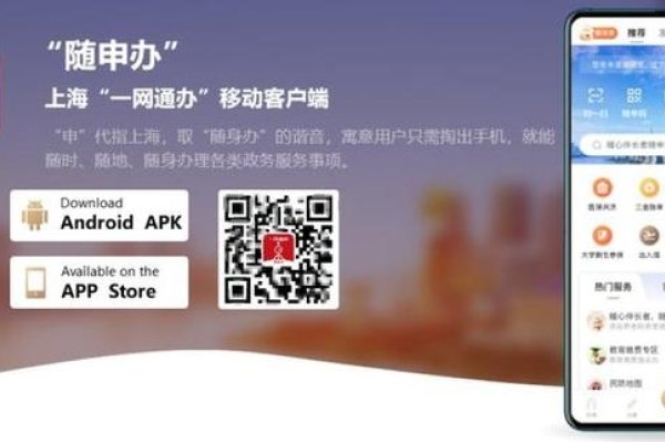 上海网站建设服务热线指南-方知甜