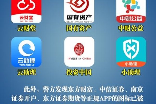上海一公司为诈骗制作专用App，涉案人员被制裁，法律严惩涉黄软件与传销软件开发行为-方知甜
