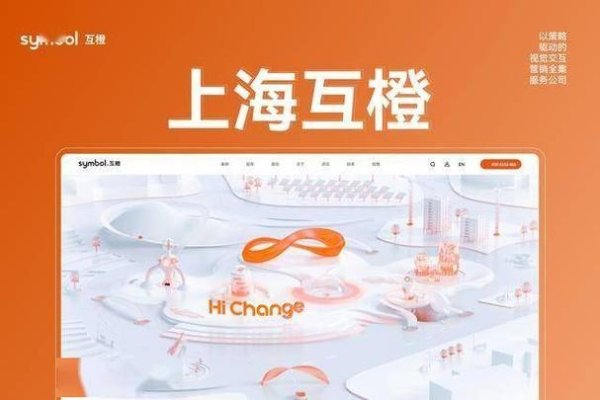 上海优选网站建设公司—打造专业网站的不二之选-方知甜