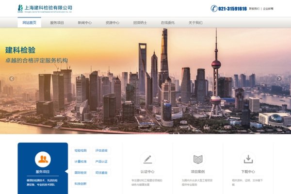 上海做网站公司排名揭秘-方知甜