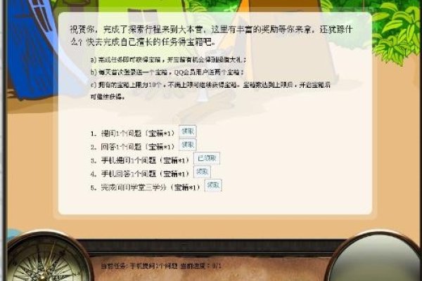 手机百度提问入探索之旅-方知甜