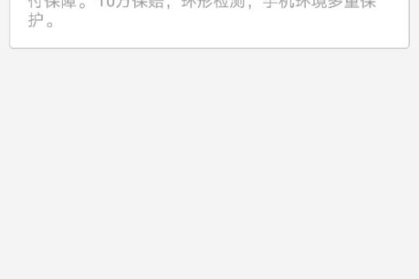 手机百度如何关闭网站安全检测-方知甜