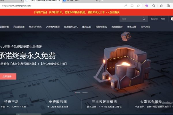 手机变服务器，轻松搭建个人网站的新时代来临-方知甜