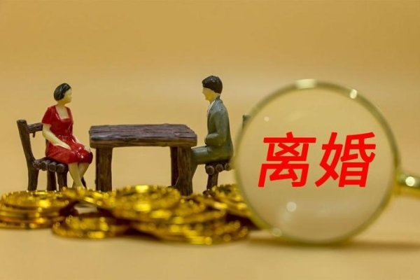 手机办理离婚手续的流程及准备事项-方知甜
