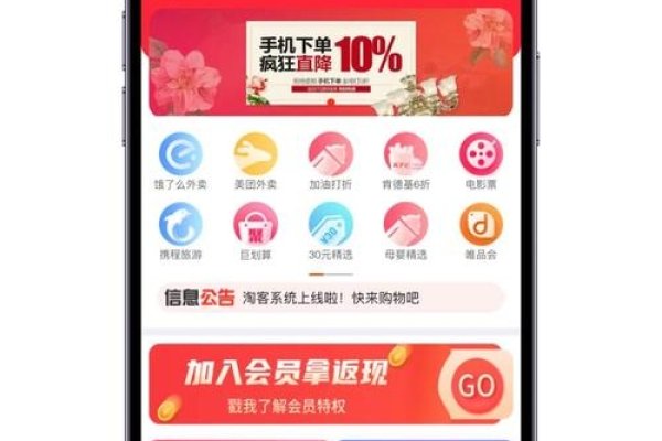 社交电商App开发，开启新时代的电商革命-方知甜