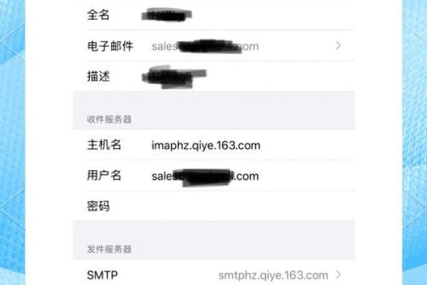 手机号码申请网易邮箱的条件详解-方知甜
