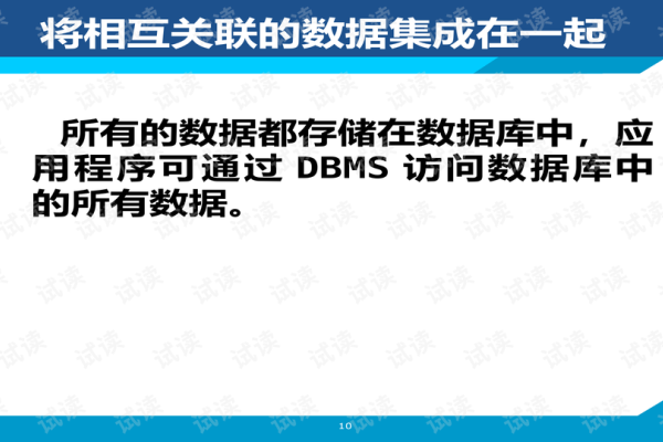 数据库基础及应用-方知甜