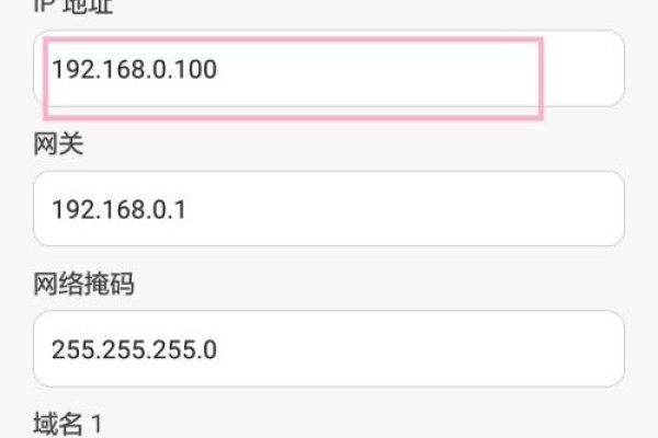 手机如何更改IP地址-方知甜