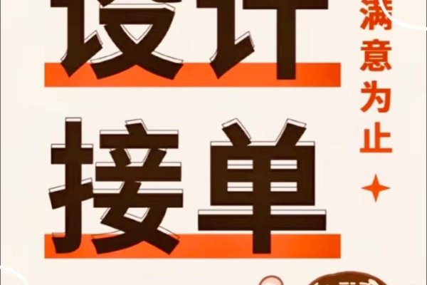 设计师兼职接单网站，高效与便捷的连接-方知甜