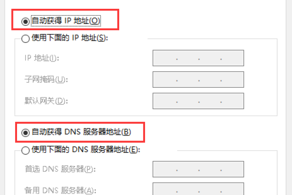 手机上网静态IP vs DHCP对比-方知甜