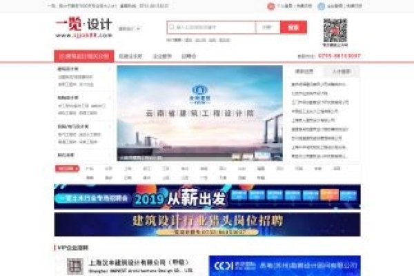 设计师招聘网站一览-方知甜