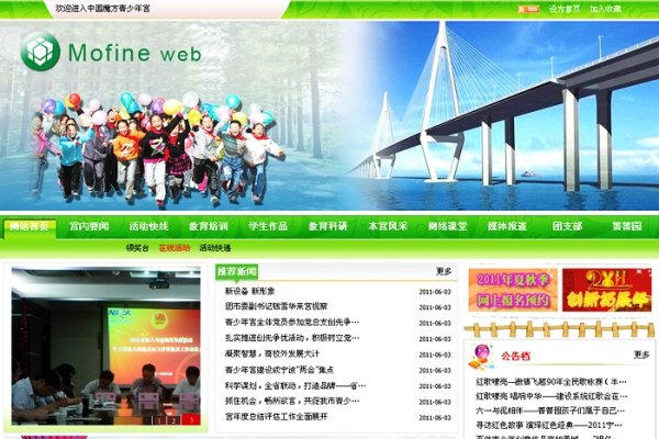 设计网页培训机构，引领行业新风尚-方知甜