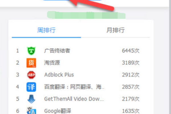 手机网页制作图片教程，QQ浏览器与UC浏览器的保存为长图方法-方知甜
