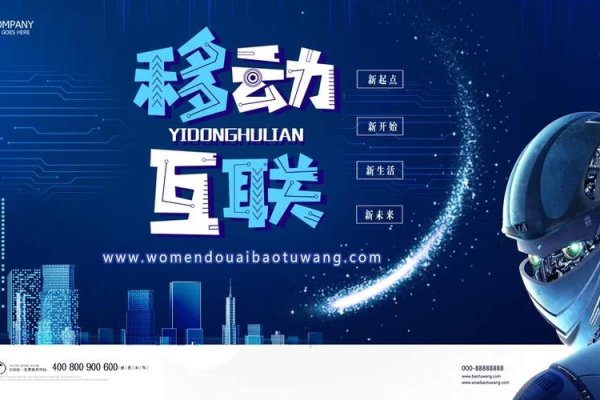 手机网站代理，探索移动互联网的新领域-方知甜