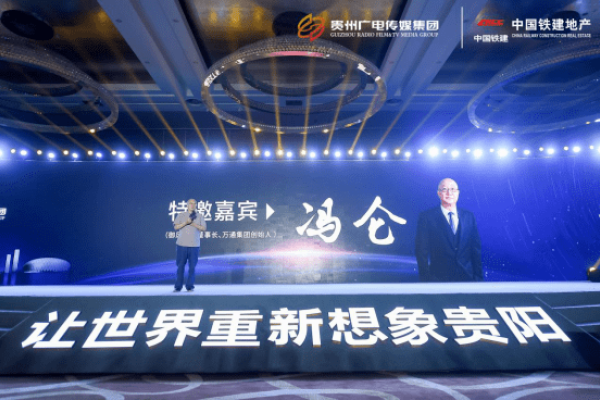 石家庄网站制作与贵阳的数字化发展-方知甜