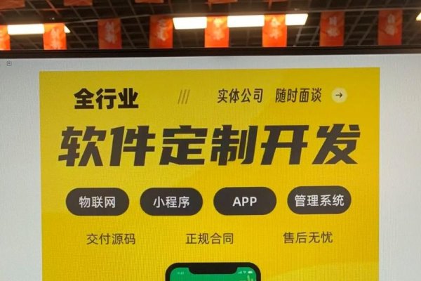 手机APP软件开发公司推荐-方知甜