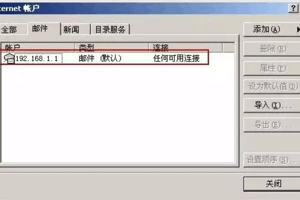 手机软件设置代理服务器，简单指南-方知甜