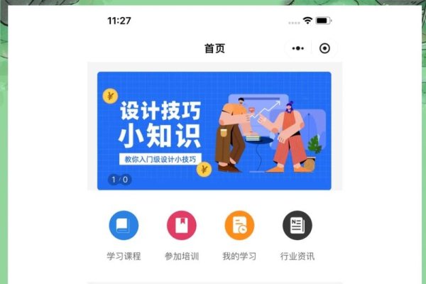 手机app开发培训班，开启你的编程之旅-方知甜