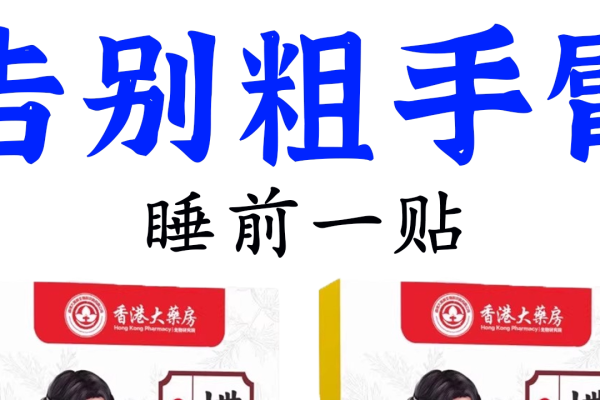 手机最快现场直播香港，即时体验香港的繁华与魅力-方知甜