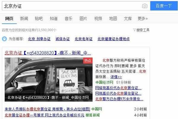 神马SEO霸屏，揭秘搜索引擎优化的新趋势与挑战-方知甜