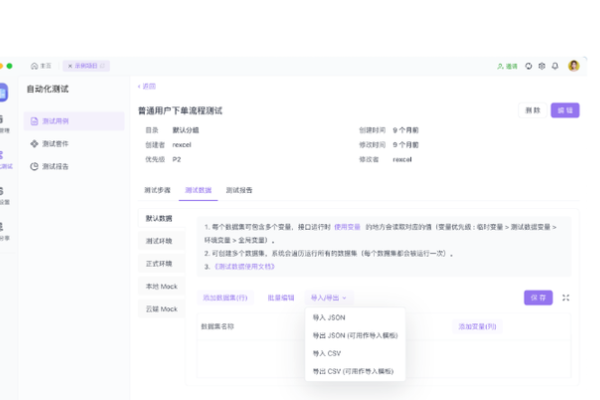 深入了解端口,查看端口详细信息-方知甜