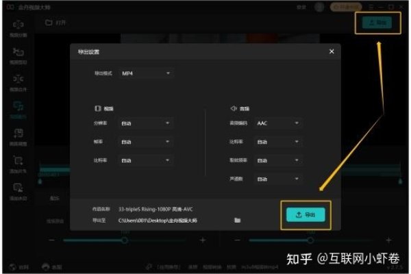 视频背景音乐制作软件，选择与使用指南-方知甜
