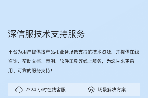 深信服防火墙登录方法-方知甜