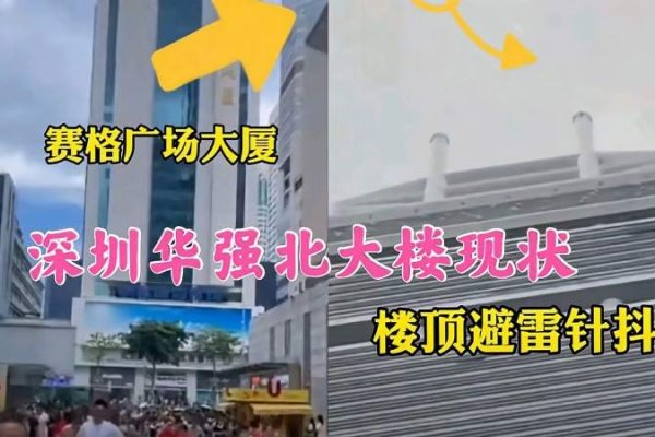 深圳华强北赛格广场众创空间特惠出租，创业者的新选择-方知甜