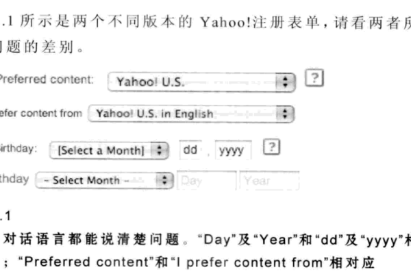 实现检索当前页面中的表单元素-方知甜