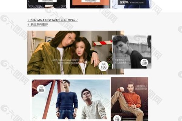 首页设计，打造独特魅力的服饰店铺-方知甜