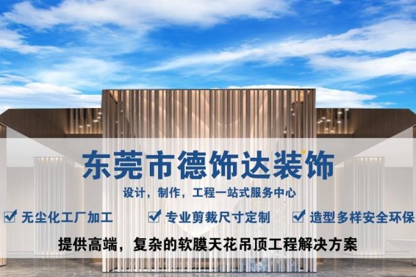 深圳市涂能装饰设计公司网站，设计与技术的完美融合-方知甜