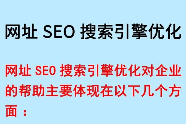 四川网站优化专家,专业SEO服务助力企业网络营销提升ROI。-方知甜