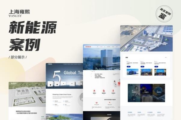 深圳网站设计公司分布与选择指南-方知甜