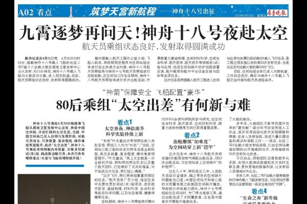 深圳UI设计培训课程，引领你走向成功的关键路径-方知甜